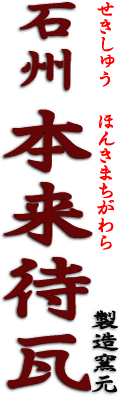 �ΏB�{���Ҋ��@�T�J�q�Ɓ@�{�i�I�ȏ��a�����z