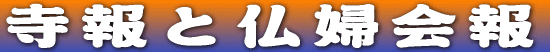 ����ƕ��w��� 